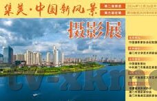91精品国产综合久久香蕉麻豆-深邃探讨国产内容多元化魅力，网络文化与创意的交融
