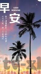 性视频麻豆-探索网络内容界限，理性看待性视频麻豆现象